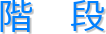K@i
